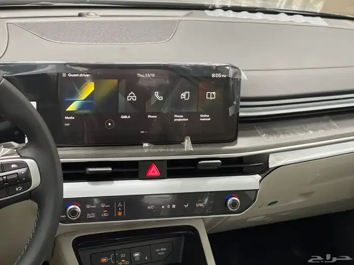 كيا كي فايف نص فل 2026 الاقل سعرا 1