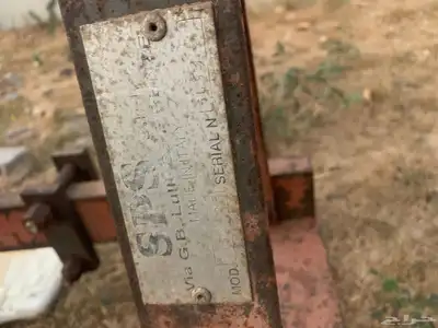 صاروخ حراثة ايطالي index