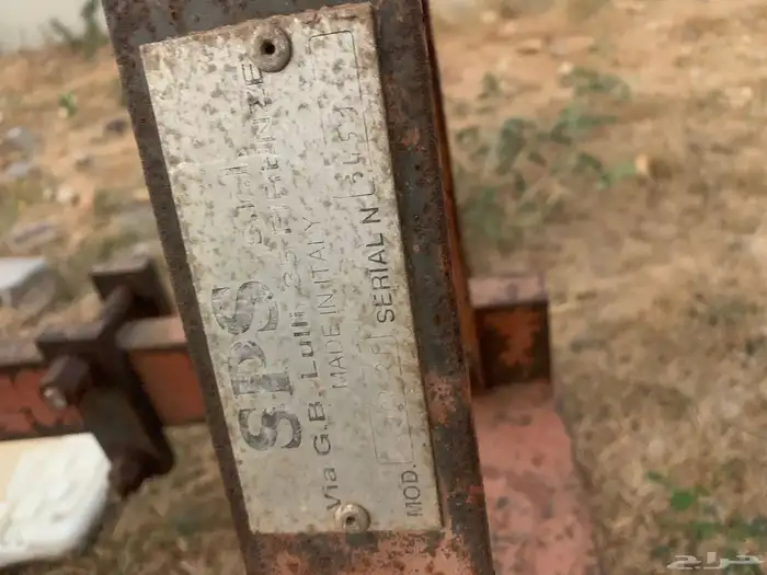 صاروخ حراثة ايطالي 4