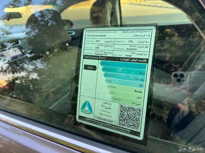 فورد تورس 2021 امبيانتي سعودي نظيفة جدا 14