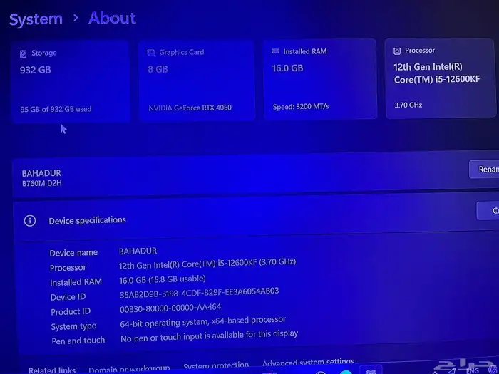 بي سي جيمنج pc gaming 6