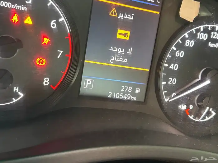 نيسان التيما 2021 5