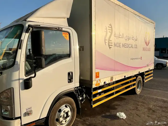 دينه ايسوزو 2023 0