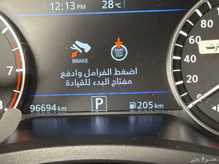 التيما نيسان 2023 9