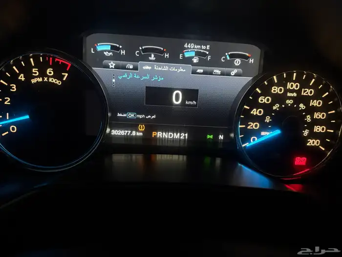 فورد F150 بلاتينوم دبل 7
