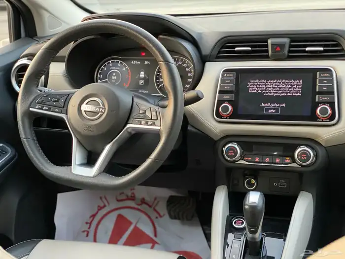 نيسان صني فل 23