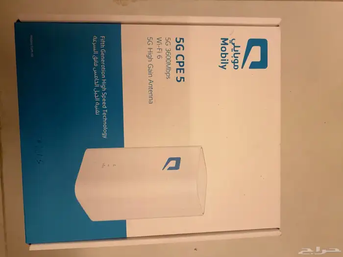 جهاز راوتر 5g 0