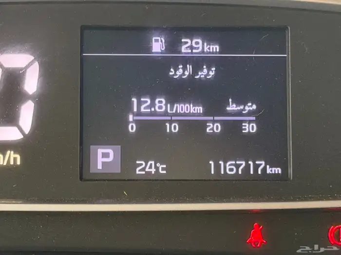 كيا سونيت 2023 11
