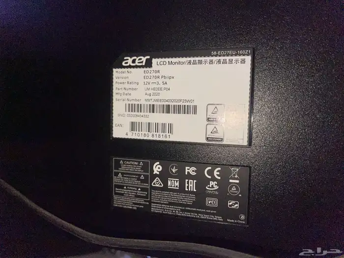 شاشة acer 1