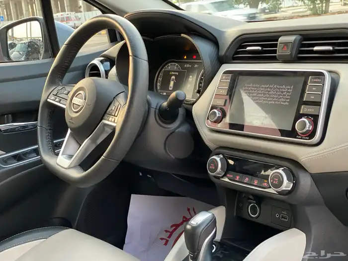 نيسان صني فل 26