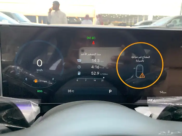 هيونداي سوناتا كمفورت الموديل 2026 12