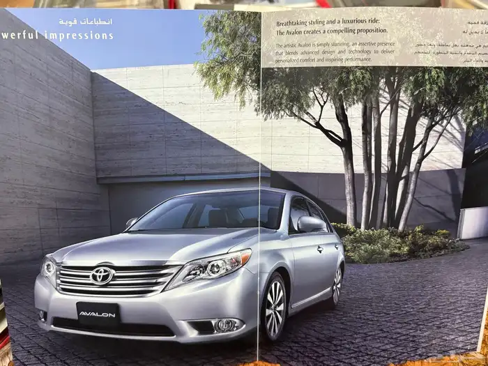 كاتالوج افالون 2011 - 2012  تم البيع 2