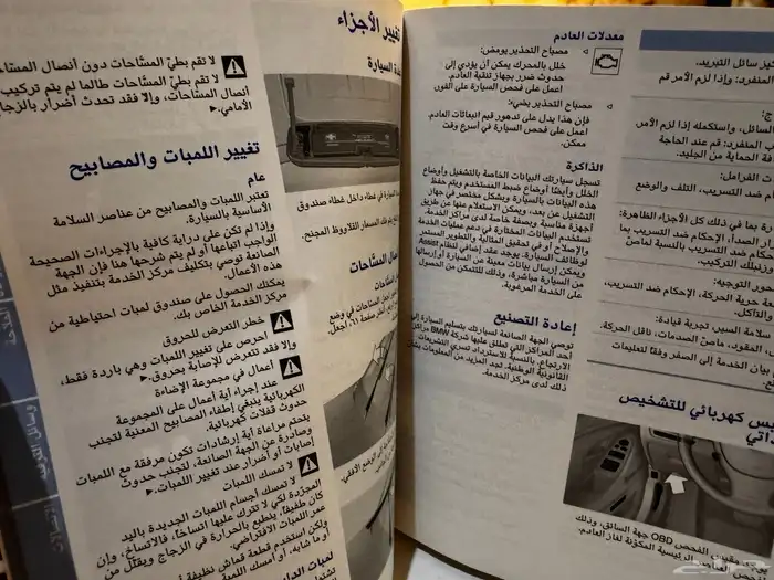 كتيب BMW نظيف جدا جدا 2