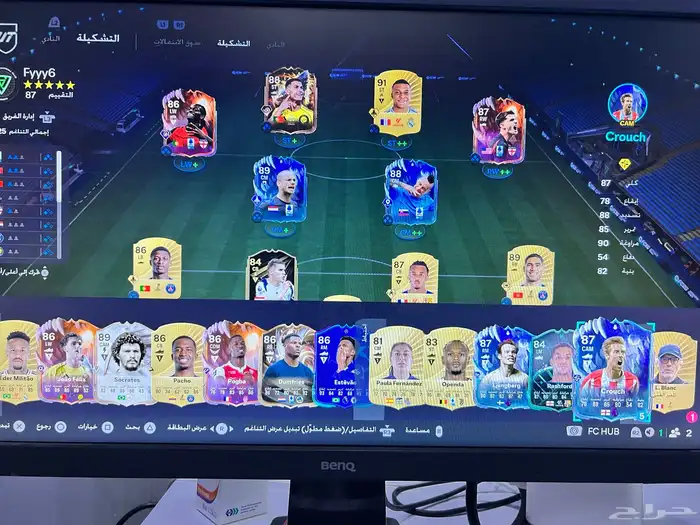 حساب فيفا للبيع 5