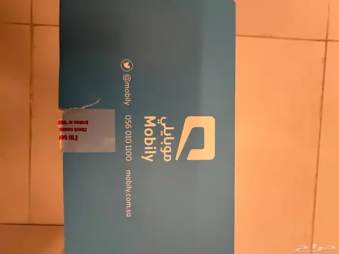 جهاز راوتر 5g 1