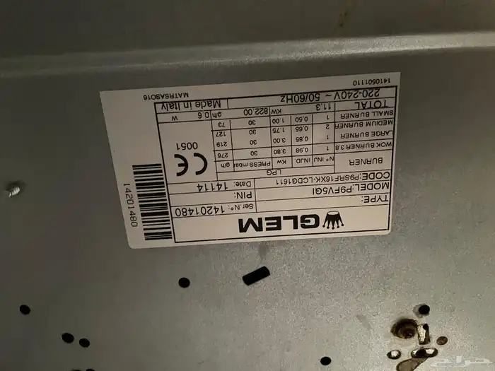 للبيع فرن وسطح غاز ومكرويف 10