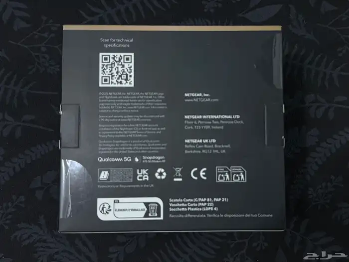 راوترات نتقير جديد M3 وM7وm5 2