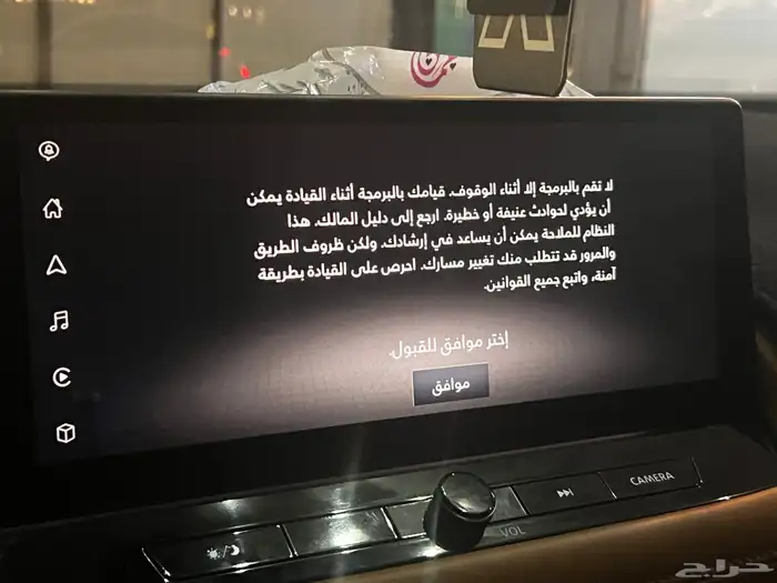 نيسان أكس تريل دبل 2024 فل كامل SL 4