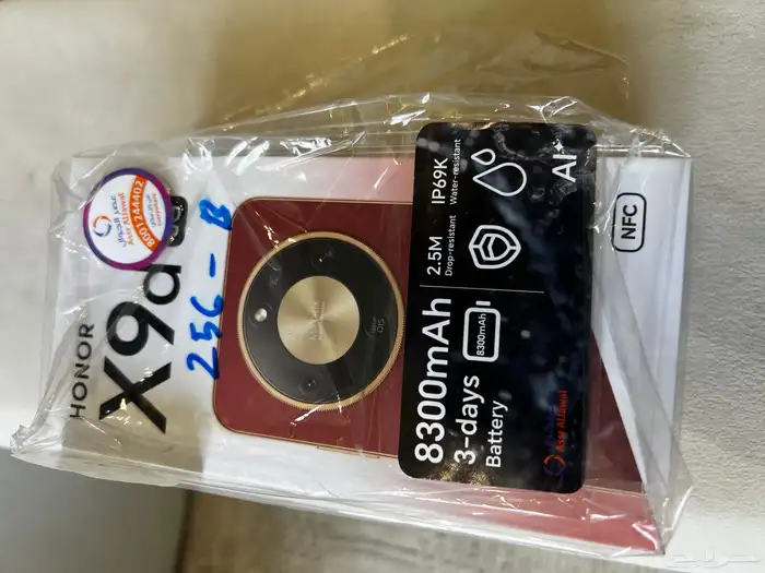 جوال هونر الجديد 1