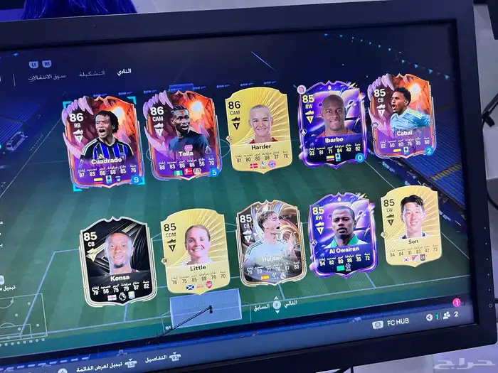 حساب فيفا للبيع 3