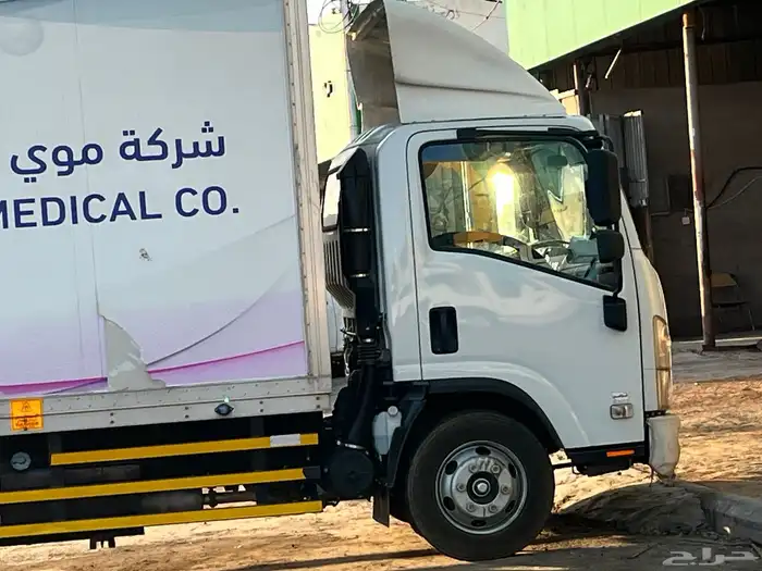 دينه ايسوزو 2023 5