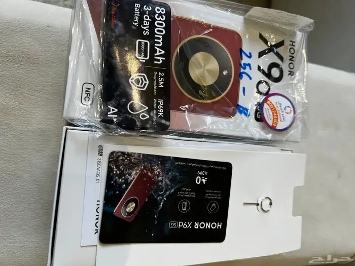 جوال هونر الجديد 2