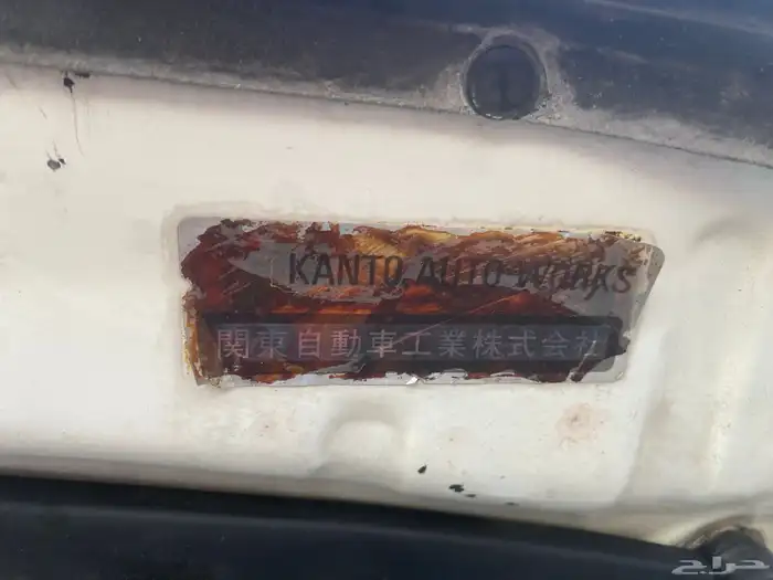 كرسيدا نظيف 1996 38