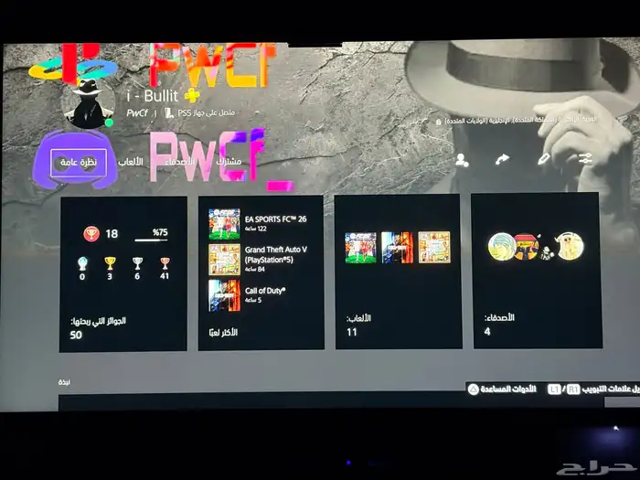 حساب سوني رباعي 1