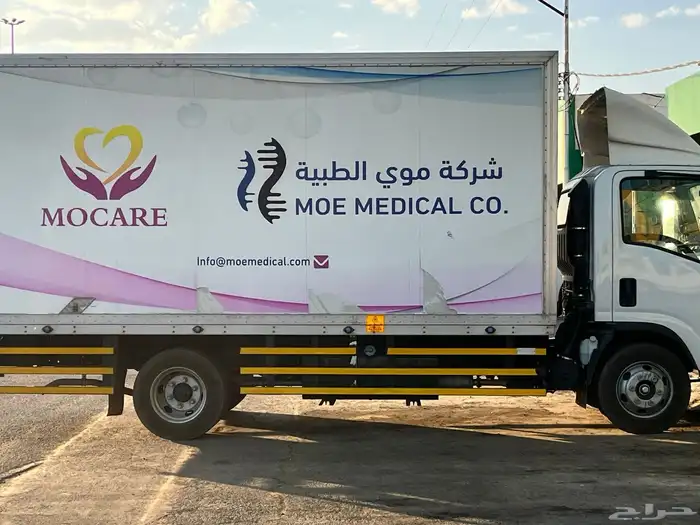 دينه ايسوزو 2023 2