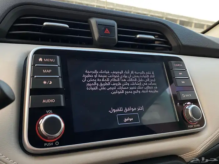 نيسان صني فل 20