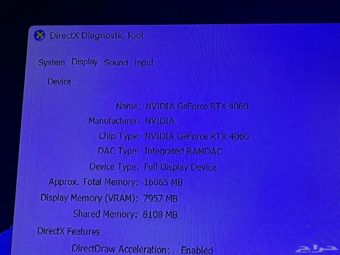 بي سي جيمنج pc gaming 7