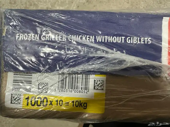 دجاج سوبريم 2