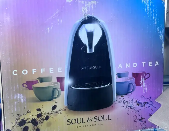 ثلاث مكاين قهوة وشاي soul soul جديدة 1