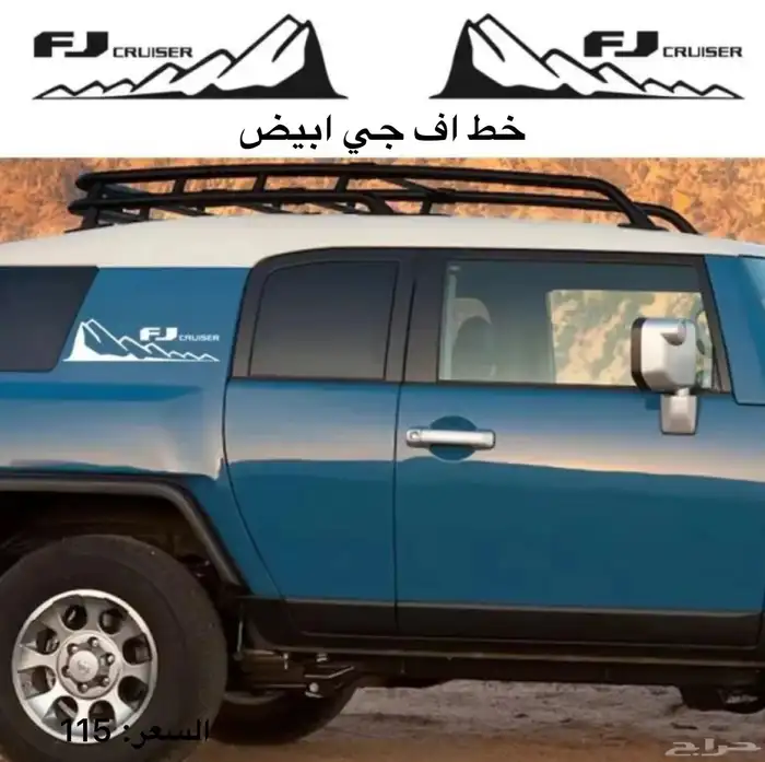 اكسسوارات إف جي 3