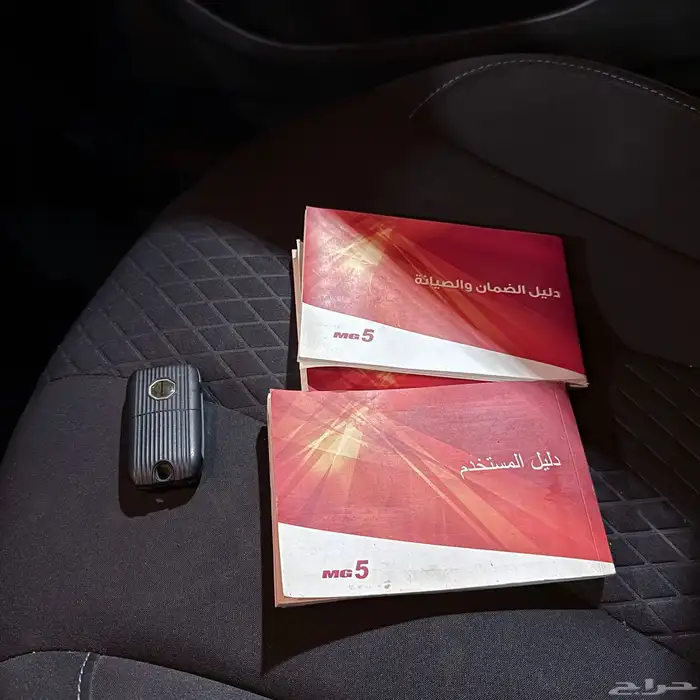 ام جي 5 MG نص فل 2022 للبيع 17