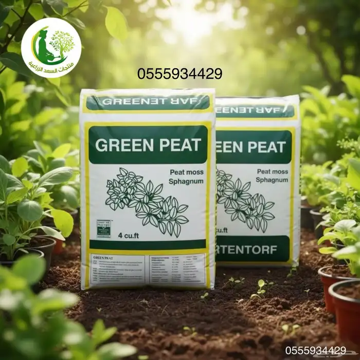 سماد بقري جبس زراعي كبريت زراعي بتموس زراعي انتاج شركات 6