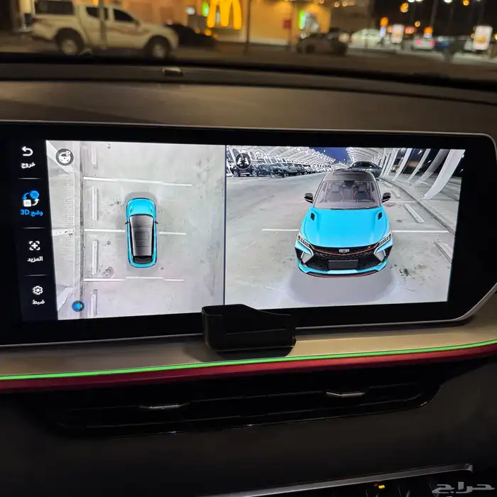 جيلي كلوراي 2024 فل كامل بدي وكاله 34