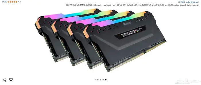 رامات 128GB DDR4 - 32x4 من كورسير 0
