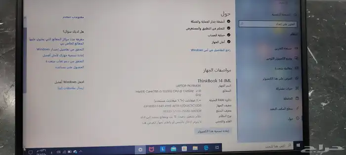 لابتوب لينوفو i5حجم14رام8هارد500باصمه 800 ريال نهائي 2
