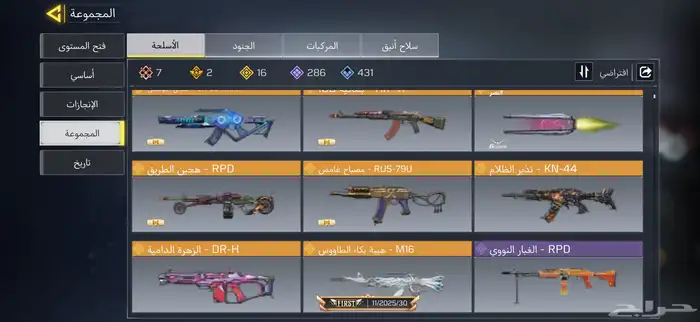 حساب كود موبايل أفريقي رخيص 3