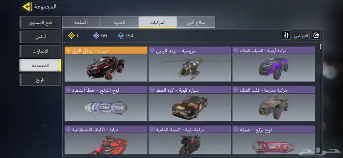 حساب كود موبايل أفريقي رخيص 5