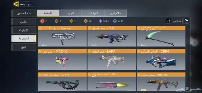 حساب كود موبايل 8