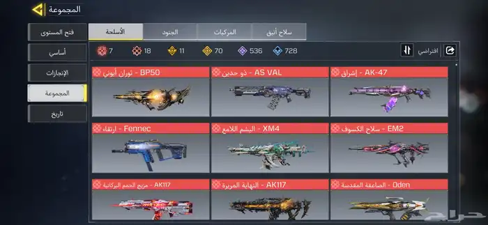 حساب كود موبايل 1