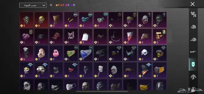 حساب بيجي اسلوب خرافي 12