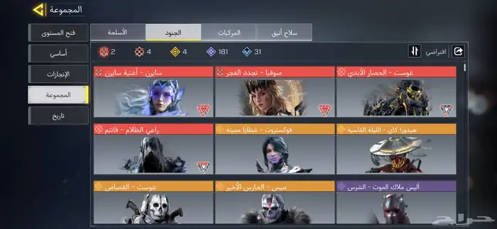 حساب كود موبايل 10