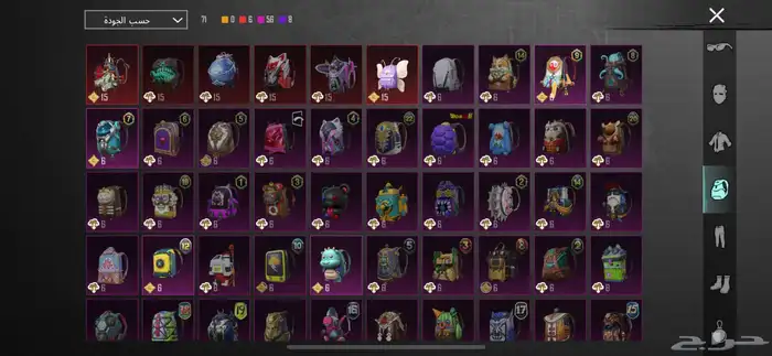 حساب ببجي للبيع 12