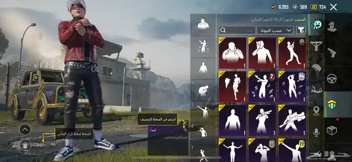 حساب ببجي امفور ثلجي مطور 9