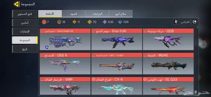 حساب كود موبايل 0