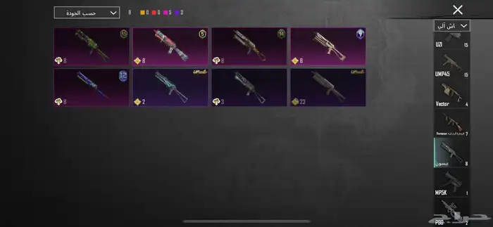 حساب ببجي للبيع 26