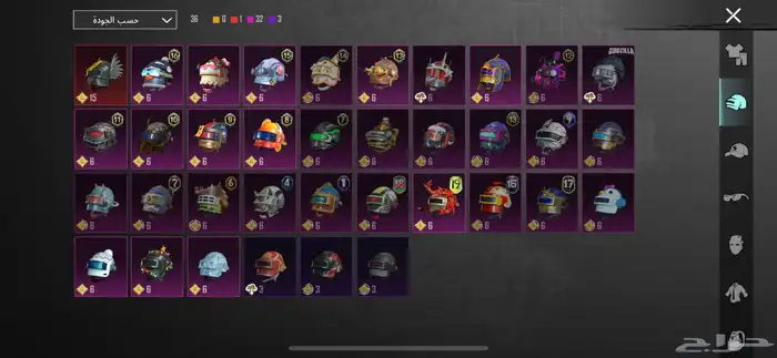 حساب بيجي اسلوب خرافي 11